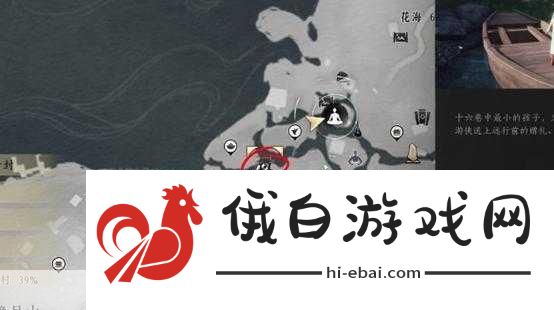 燕云十六声如何解锁志趣天赋——燕云十六声志趣天赋解锁方法