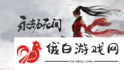 《永劫无间》张起灵技能介绍