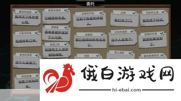 渔帆暗涌飞行员任务攻略