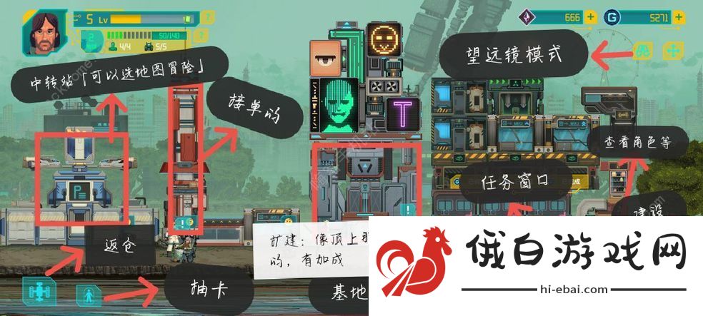 假未来新手攻略 萌新开局怎么玩图片1