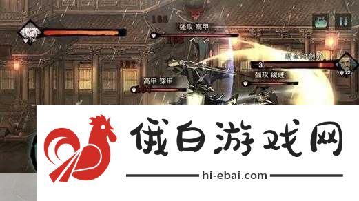 影之刃3武林魔镜主线怎么做？影之刃3攻略详解