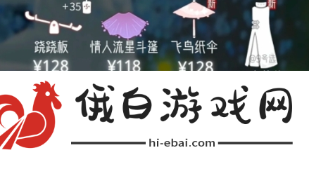 《光遇》七夕节开启时间是什么