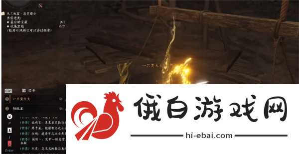 《燕云十六声》阴阳迷踪步奇术怎么获得