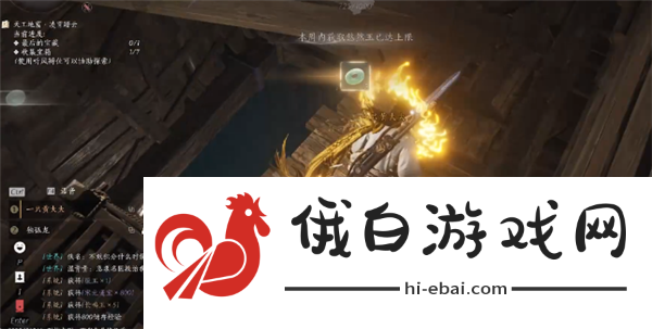 《燕云十六声》阴阳迷踪步奇术怎么获得