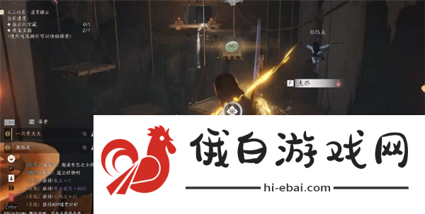 《燕云十六声》阴阳迷踪步奇术怎么获得