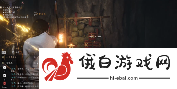 《燕云十六声》阴阳迷踪步奇术怎么获得