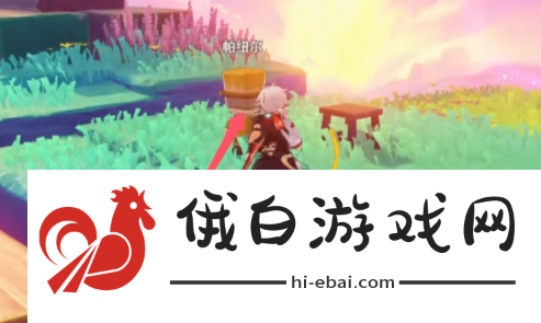 《原神》前往最高的岛任务怎么做