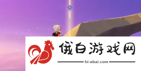 《原神》前往最高的岛任务怎么做
