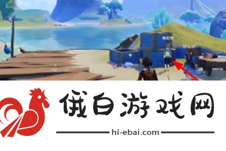 原神正午的海鸟隐藏成就怎么解锁