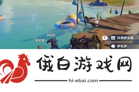 原神正午的海鸟隐藏成就怎么解锁