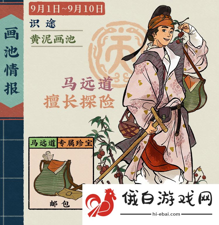 江南百景图中秋节日活动怎么玩