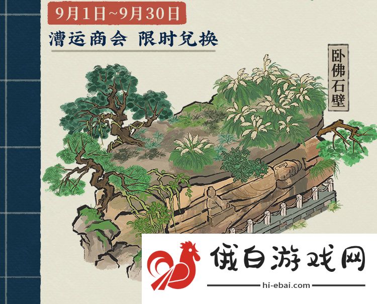 江南百景图中秋节日活动怎么玩