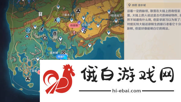 原神湖上之光隐藏成就怎么解锁