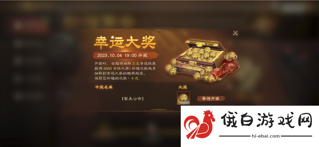 三国志战棋版半周年庆典活动攻略大全