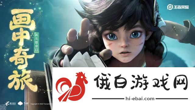 王者荣耀s27赛季什么时候结束  官方s27赛季结束时间图片2
