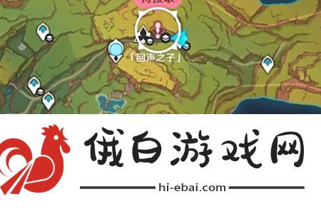 原神祈祝福愿倾告嵴锋怎么完成