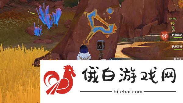 原神走入画中隐藏成就怎么解锁