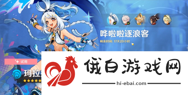 原神只能听见夜风隐藏成就怎么解锁