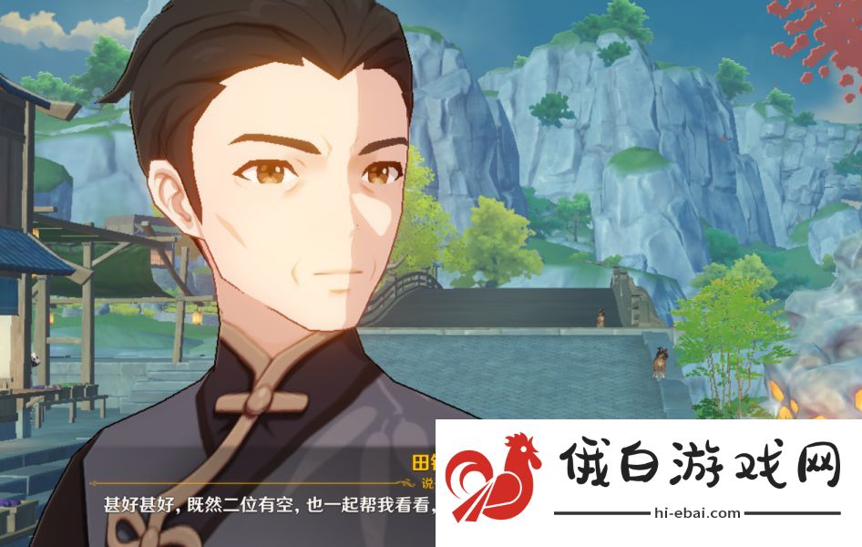 原神扇底春秋任务攻略   扇底春秋触发地点在哪图片2