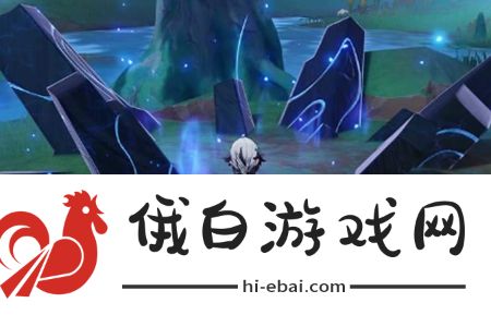 原神纳塔夜之玉怎么获得