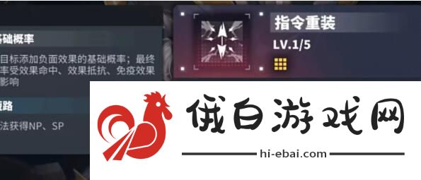 交错战线六星自选角色怎么选择