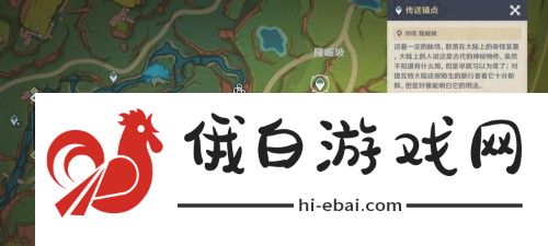 原神海浪中的莎孚位置在哪