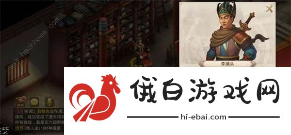 问道手游5.30不翼而飞探案攻略大全  2022年5.30最新不翼而飞探案任务怎么做图片1