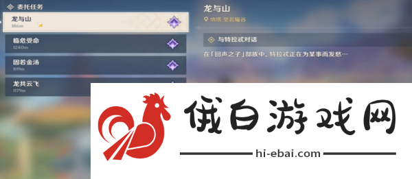 原神飞叶捎来的胜利成就怎么解锁