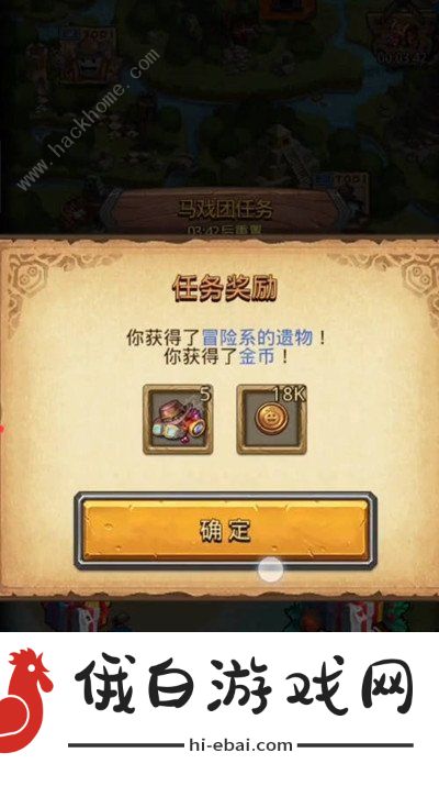 不思议迷宫2022端午节攻略大全 最新端午节任务通关奖励总汇图片1