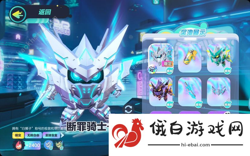 蛋仔派对怎么退出匹配  匹配状态不可进入解决教程图片1