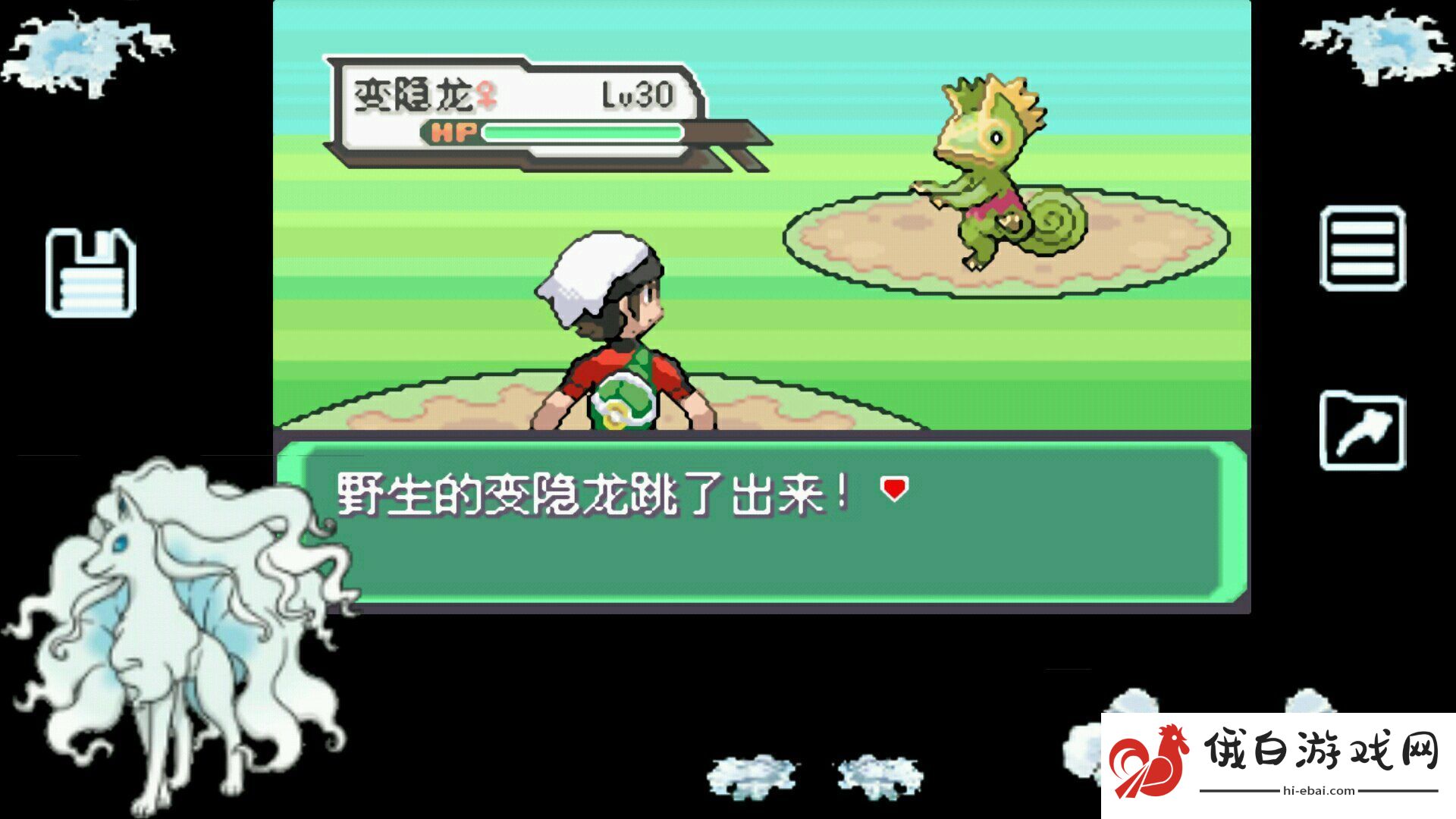 口袋妖怪究极绿宝石金手指作弊码一览