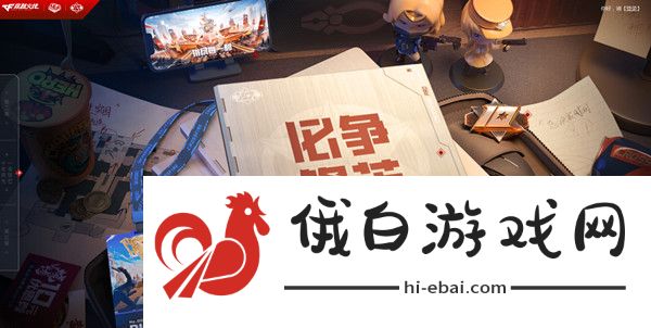 穿越火线职业电竞十周年活动链接   cf电竞十周年活动地址图片1