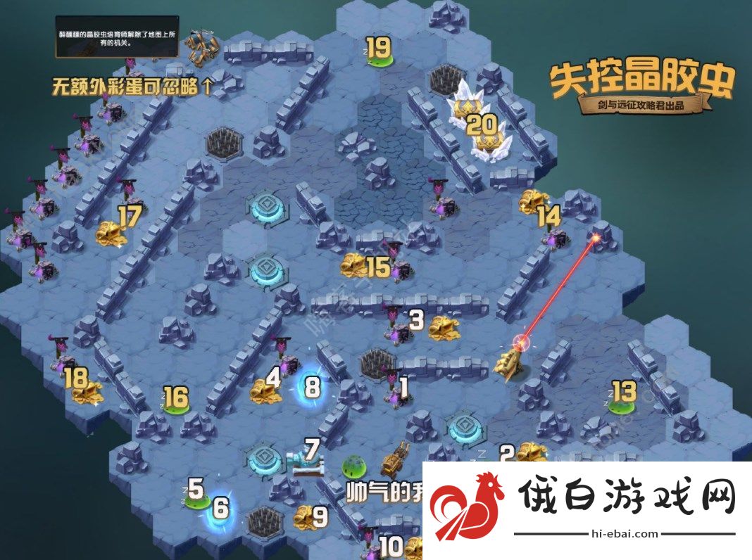 剑与远征失控晶胶虫攻略   失控晶胶虫懒人路线图分享图片1