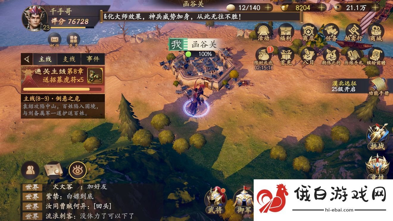 乱世逐鹿洛阳秘藏大全  2022洛阳铲位置分布汇总图片2