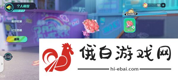 蛋仔派对怎么加好友  如何加好友组队一起玩图片2