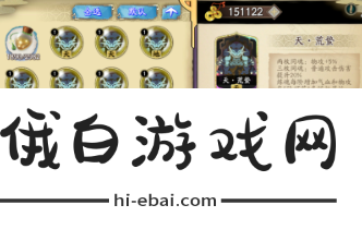 天地劫幽城再临铜钱怎么获得