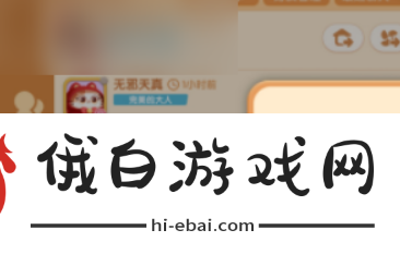 遇见喵克斯亲密度怎么提升