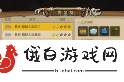 最后的原始人49级怎么卡