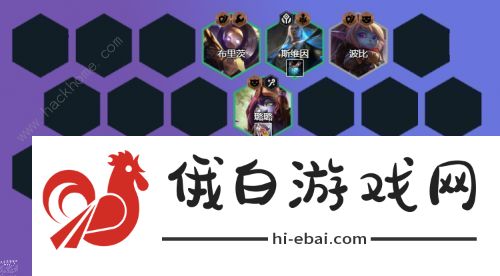 云顶之弈救赎露露攻略  救赎璐璐阵容装备玩法详解图片1