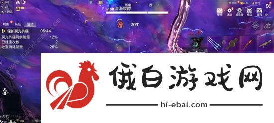 妄想山海守护冥光生物攻略 冥光生物种类及打法技巧图片1