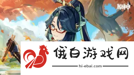 《原神》世界等级对应的怪物等级是多少