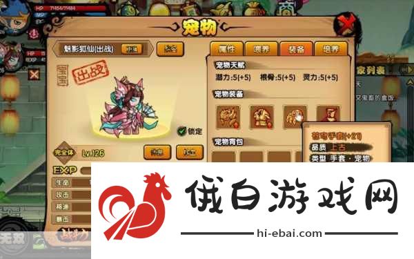 乌龟服PVP开启方法及角色打造指南，打造最强战斗阵容