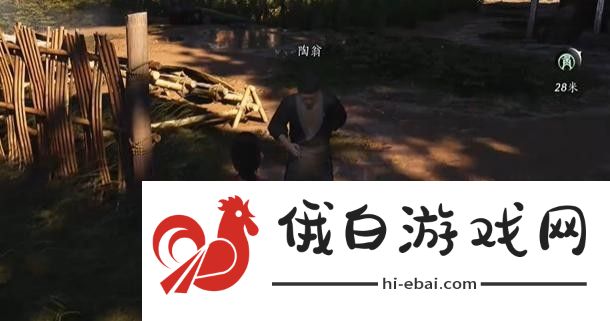 燕云十六声鳏居奇事奇遇攻略