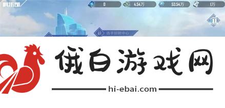 英雄联盟电竞经理情报点怎么获得