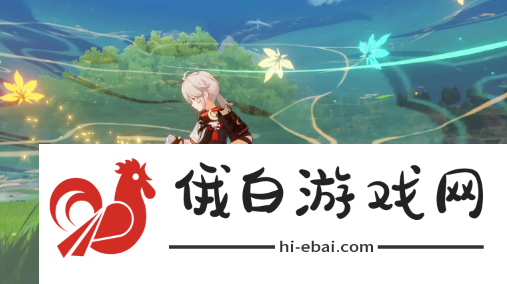 《原神》第二家族问题答案