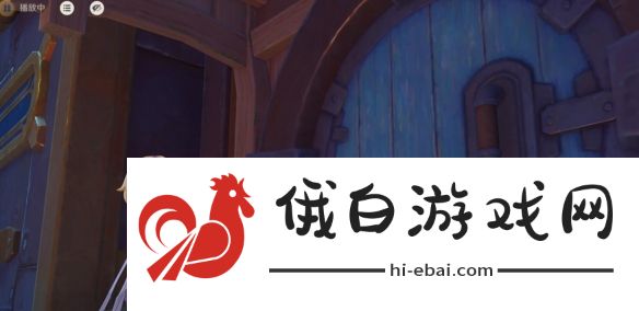 《原神》第二家族问题答案