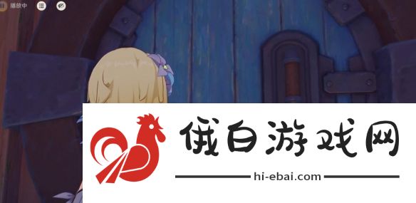 《原神》第二家族问题答案