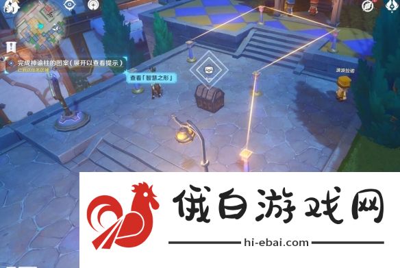 《原神》第二家族问题答案