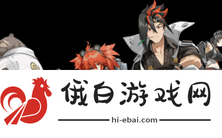 《绝区零》六分街塔维斯纪念币怎么获得