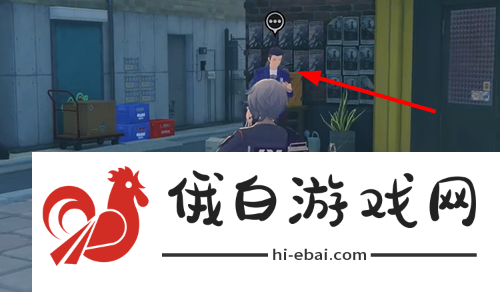 《绝区零》六分街塔维斯纪念币怎么获得